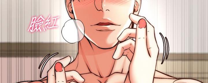 《超市的姐姐》第123话 第58页