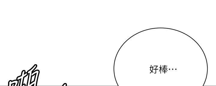 《超市的姐姐》第123话 第75页