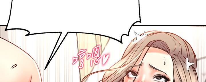 《超市的姐姐》第123话 第80页