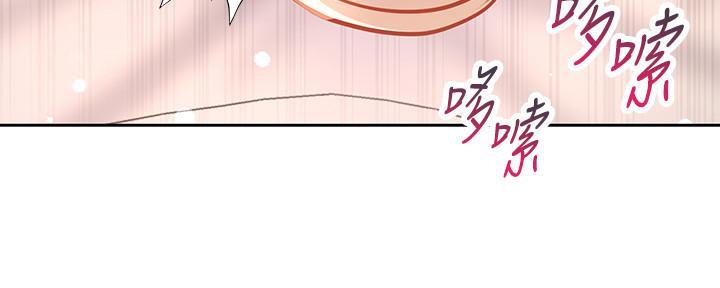 《超市的姐姐》第123话 第85页