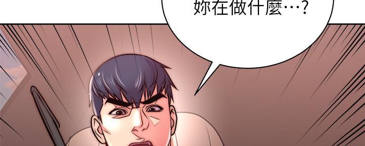 《超市的姐姐》第121话 第17页