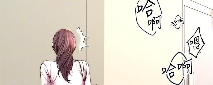 《超市的姐姐》第121话 第43页