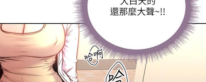 《超市的姐姐》第121话 第50页