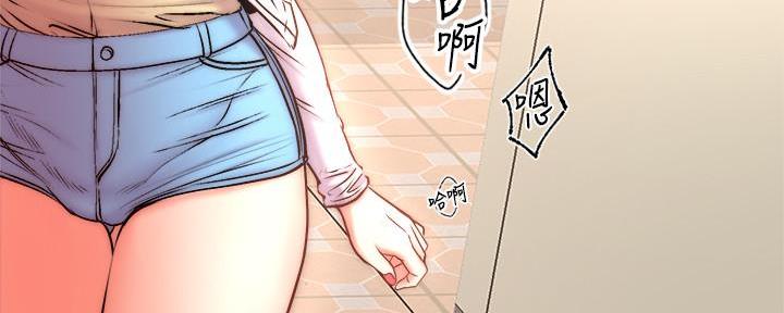 《超市的姐姐》第121话 第51页