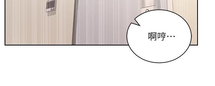 《超市的姐姐》第121话 第55页