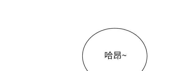 《超市的姐姐》第121话 第59页