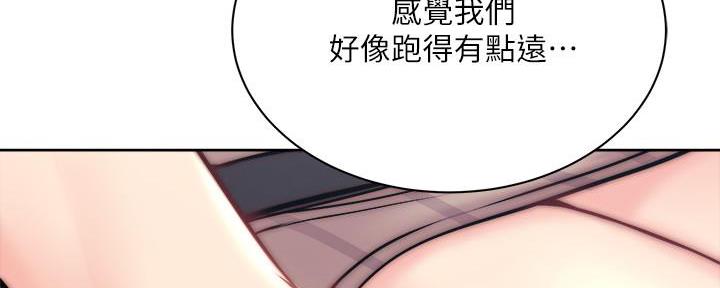 《超市的姐姐》第121话 第5页
