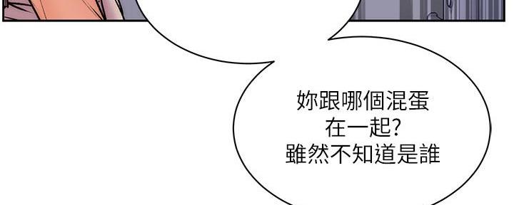 《超市的姐姐》第121话 第85页
