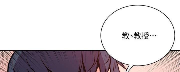 《超市的姐姐》第124话 第11页