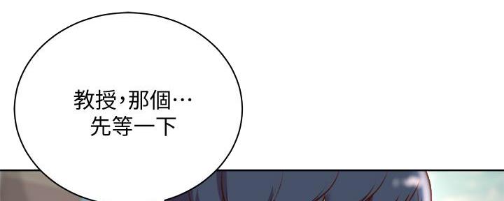 《超市的姐姐》第124话 第34页