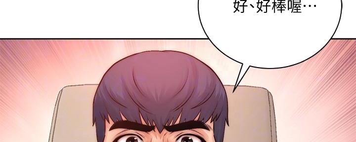 《超市的姐姐》第125话 第22页
