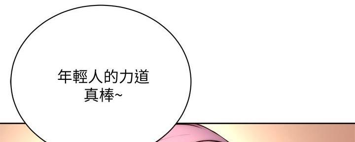 《超市的姐姐》第125话 第32页