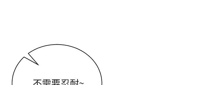 《超市的姐姐》第125话 第39页