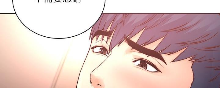 《超市的姐姐》第125话 第40页