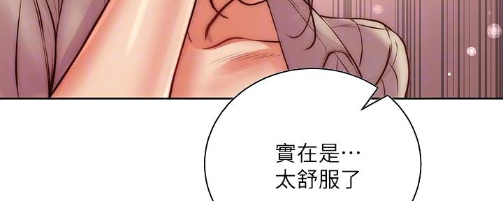 《超市的姐姐》第125话 第47页