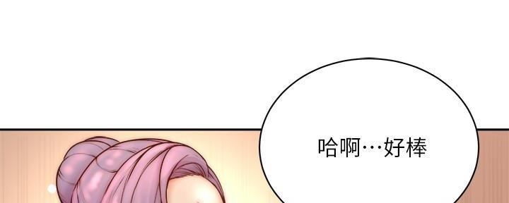 《超市的姐姐》第125话 第53页