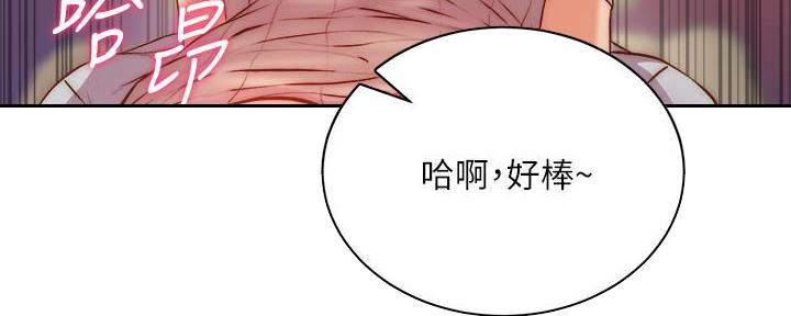 《超市的姐姐》第125话 第62页