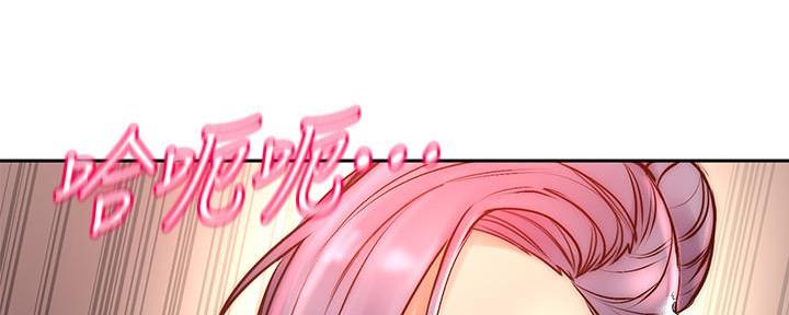 《超市的姐姐》第125话 第72页