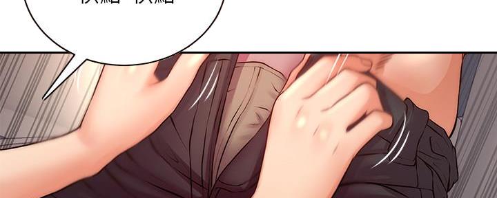 《超市的姐姐》第125话 第76页