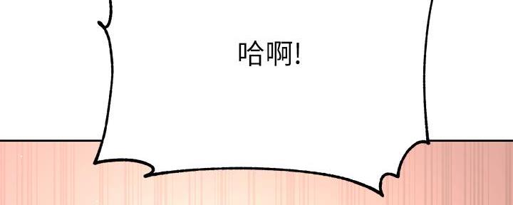 《超市的姐姐》第125话 第86页