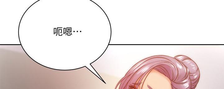《超市的姐姐》第126话 第103页