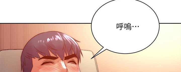 《超市的姐姐》第126话 第106页