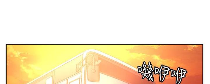 《超市的姐姐》第126话 第124页