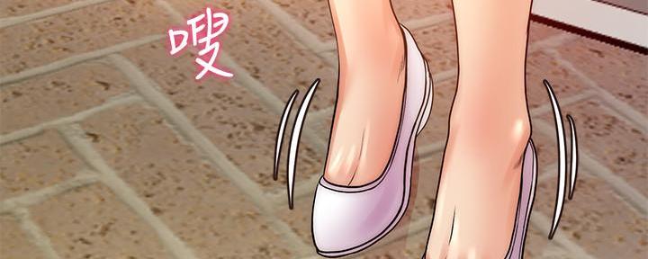 《超市的姐姐》第126话 第128页