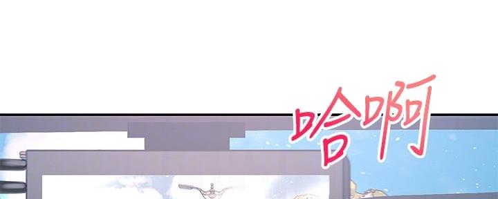 《超市的姐姐》第126话 第12页