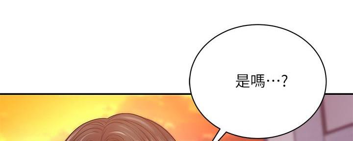 《超市的姐姐》第126话 第155页