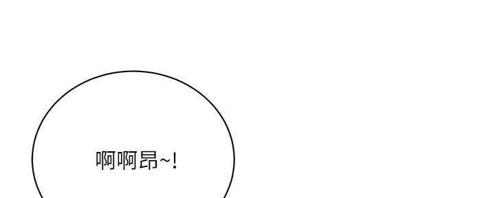 《超市的姐姐》第126话 第23页