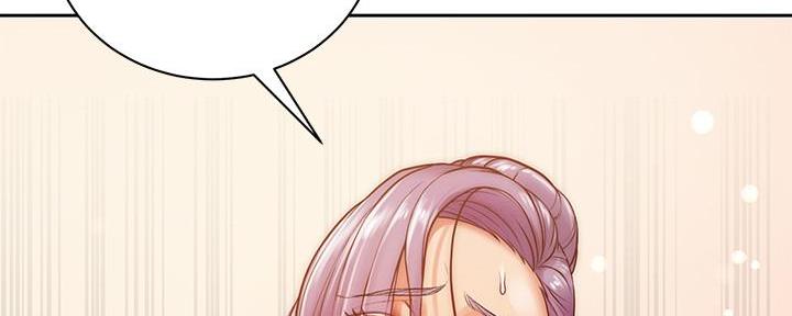 《超市的姐姐》第126话 第24页
