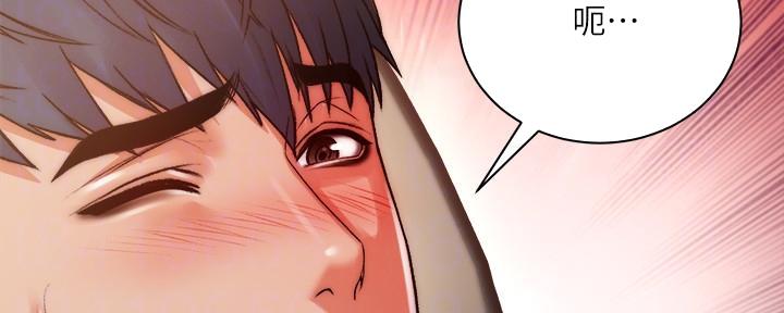 《超市的姐姐》第126话 第41页