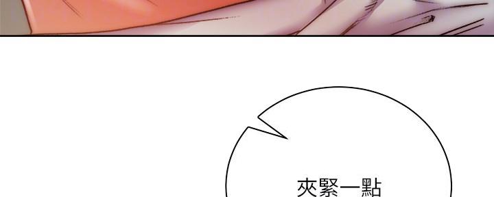 《超市的姐姐》第126话 第43页