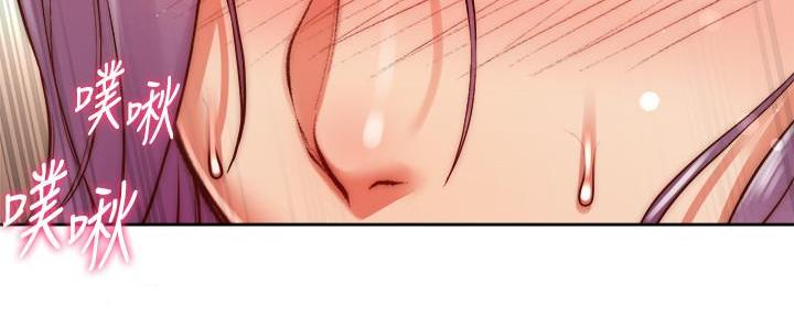 《超市的姐姐》第126话 第53页