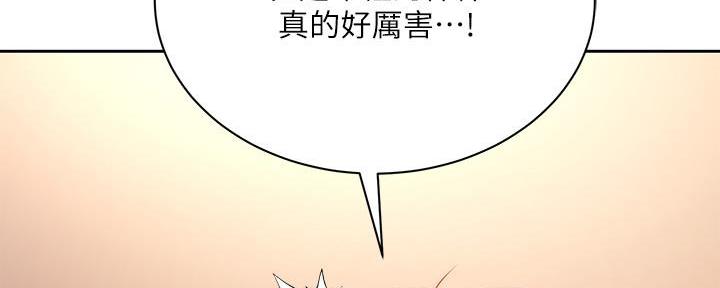 《超市的姐姐》第126话 第83页