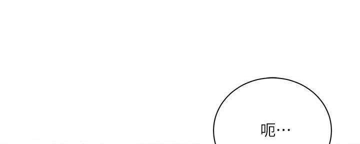 《超市的姐姐》第126话 第86页