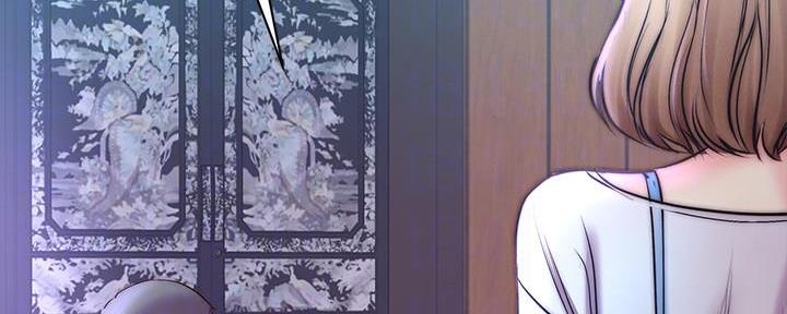 《超市的姐姐》第127话 第101页