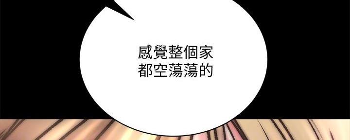 《超市的姐姐》第127话 第104页