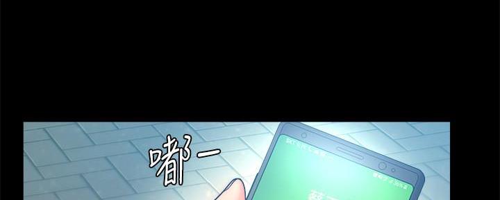 《超市的姐姐》第127话 第12页