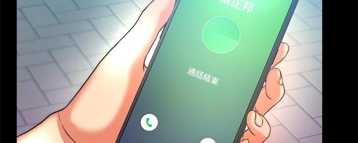 《超市的姐姐》第127话 第13页