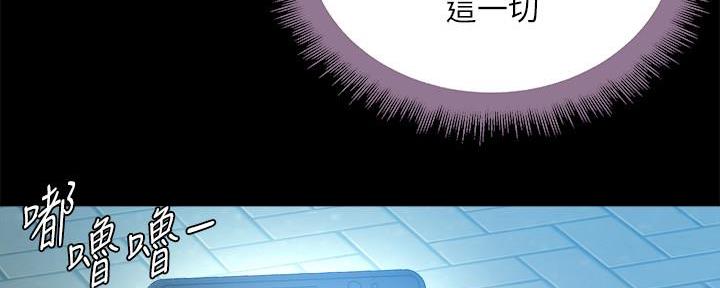 《超市的姐姐》第127话 第24页