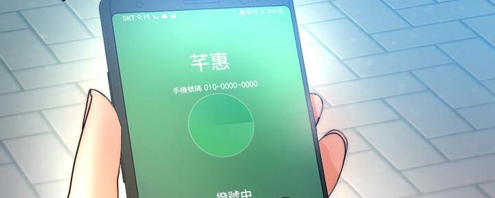 《超市的姐姐》第127话 第25页