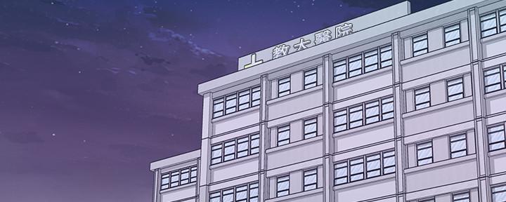 《超市的姐姐》第127话 第2页