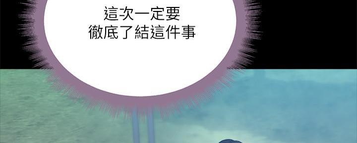 《超市的姐姐》第127话 第33页