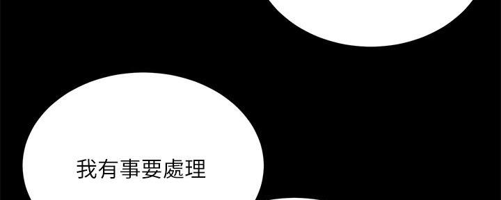 《超市的姐姐》第127话 第37页