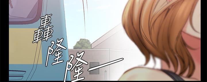 《超市的姐姐》第127话 第39页