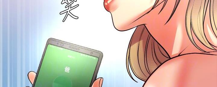 《超市的姐姐》第127话 第53页