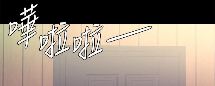 《超市的姐姐》第127话 第74页