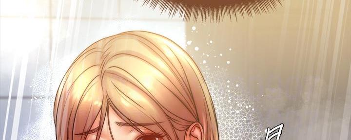 《超市的姐姐》第127话 第82页